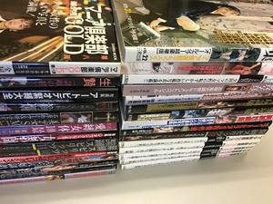 神奈川県のお客様からアダルト雑誌(緊縛､SM他)を宅配買取 – 漫遊堂の